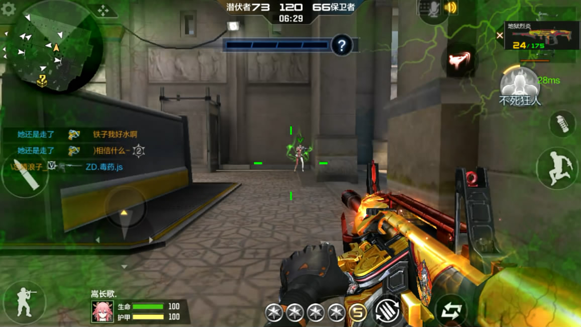 穿越火线手游微社区