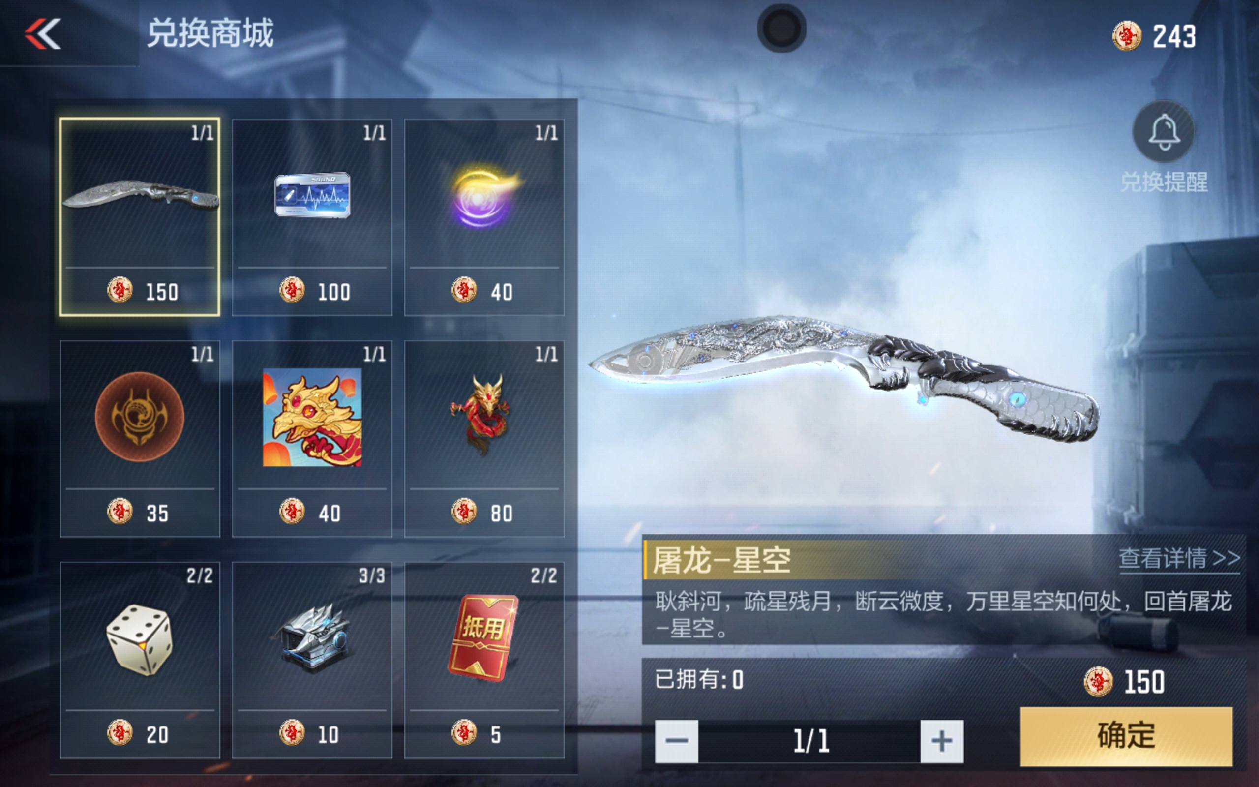 【活动速递】鼓龙最终打造即将开启，登录即领大量鼓龙币！