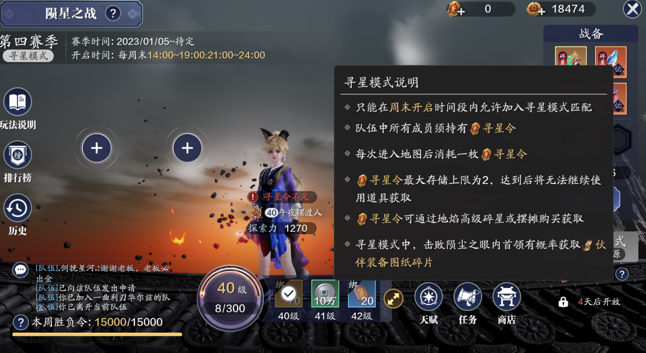 新区伙伴如何选择？来看看这篇让你在江湖少走弯路！