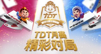 TDTˬ˫ը֣ϼ̫˳