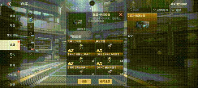 【8周年】龙腾显神力，赛丝迎周年！S4赏金令大奖赏析！