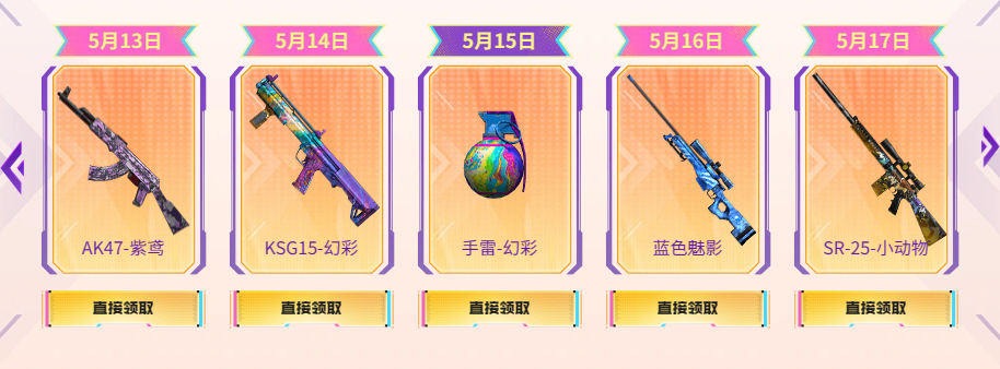 【活动头条】工作日好礼！末日之拳等你拿！
