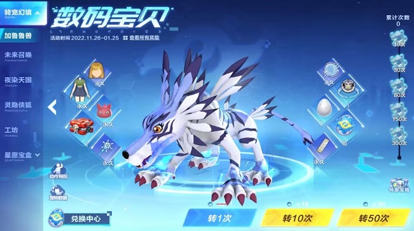【萌宠攻略】英勇宝贝 战力无双 加鲁鲁兽来袭