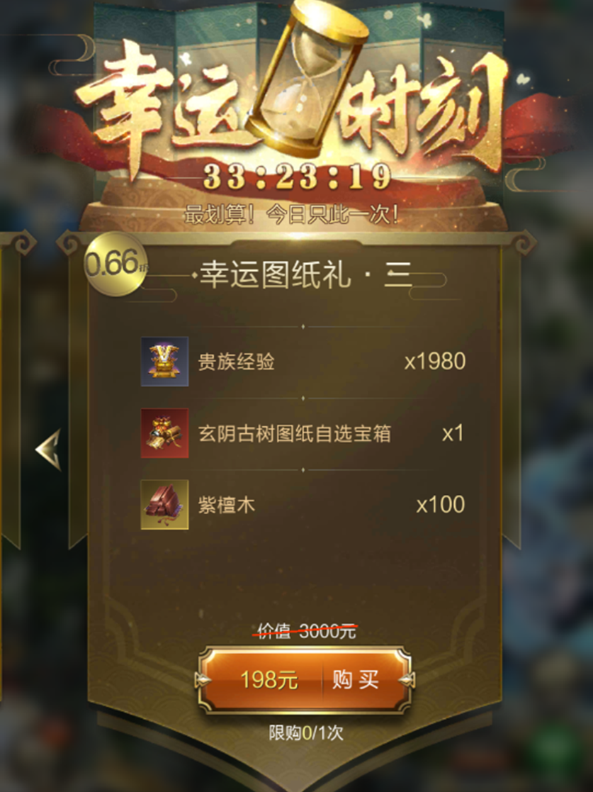 六一主线任务已发布！月末冲刺幸运时刻好礼待查收！