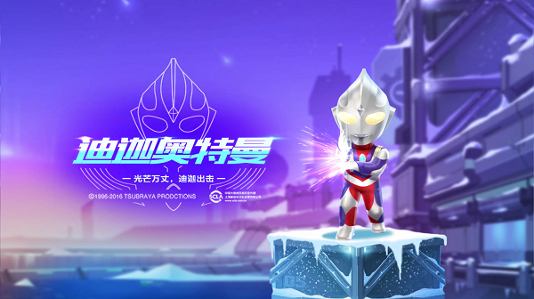 【萌宠攻略】光芒万丈，迪迦出击，迪迦奥特曼闪亮登场
