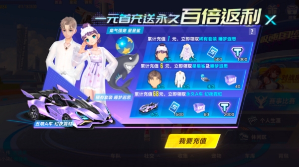 【萌宠攻略】海上灰鲨 活力一夏 星星鲨强势来袭