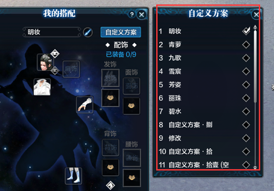须弥藏家