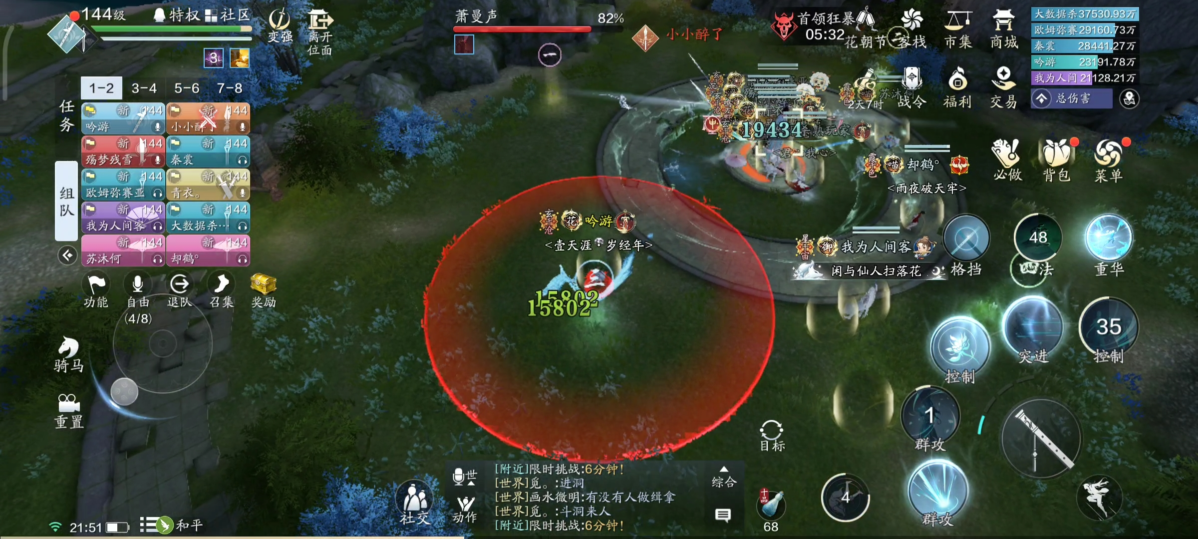 唯手熟尔  心剑战境S7 困难难度萧曼声通关详解
