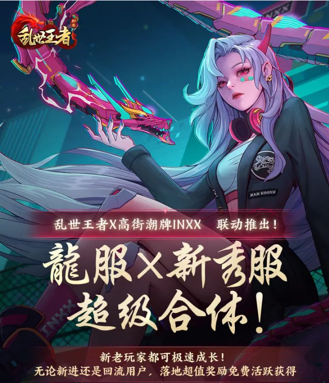 武将爆料丨首位军略专属将解读抢先看！坚壁清野额外增加20%怒气回复！