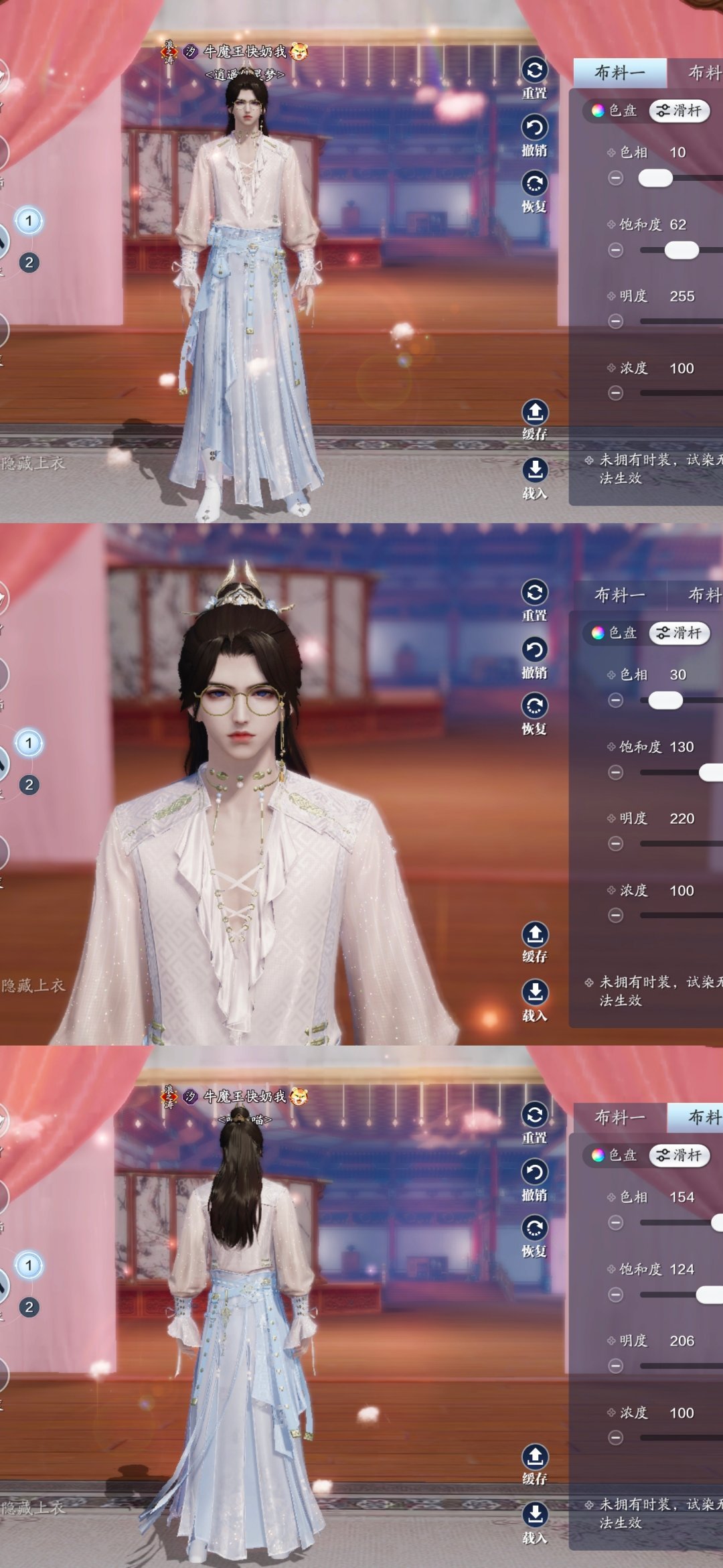 沉陷楼兰之梦，吟游诗超美三大体型染色数据分享