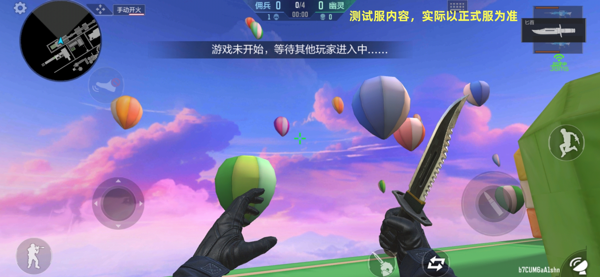 【1.19龙映山海】生化追击地图上新，一起畅玩天空游乐场！
