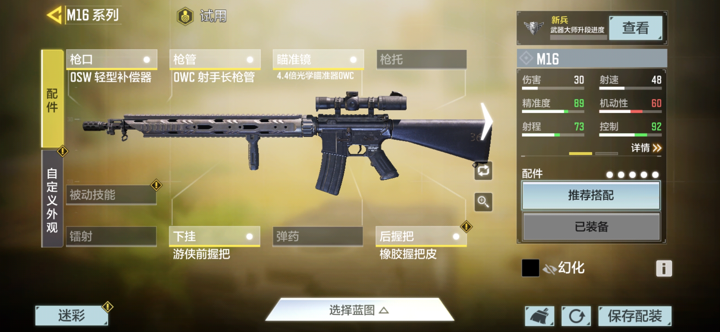 【整活课堂】“射手步枪”也能3连发？M16这么强！（狗头保命）