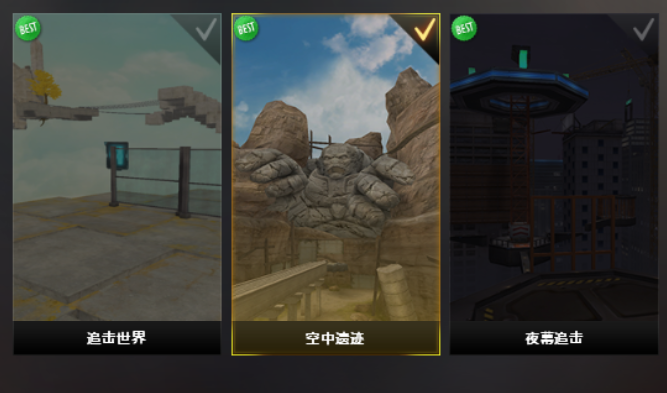 CF:不是吧不是吧？这么久了，空中遗迹仍是追击模式龙头？地下铁表示不服！
