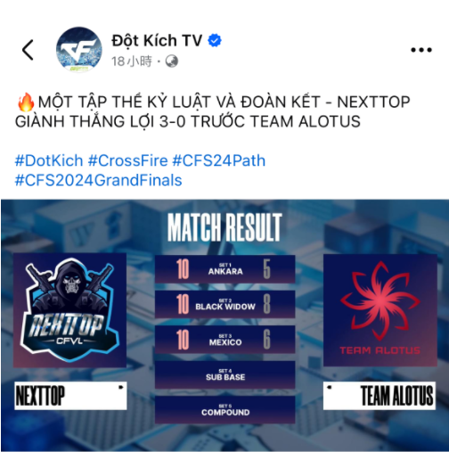 WOF连胜势头遭终结！RKE成为CFVL赛区1号种子