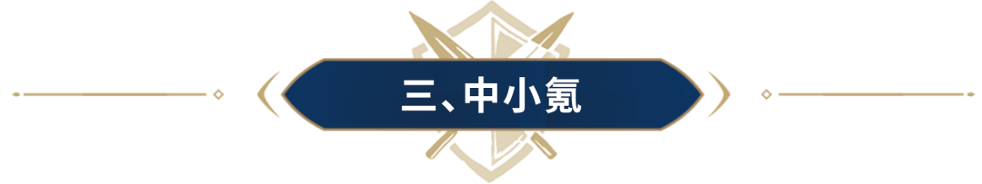 S1开荒阵容怎么选？从个人定位到后续发展，超详细阵容攻略奉上！