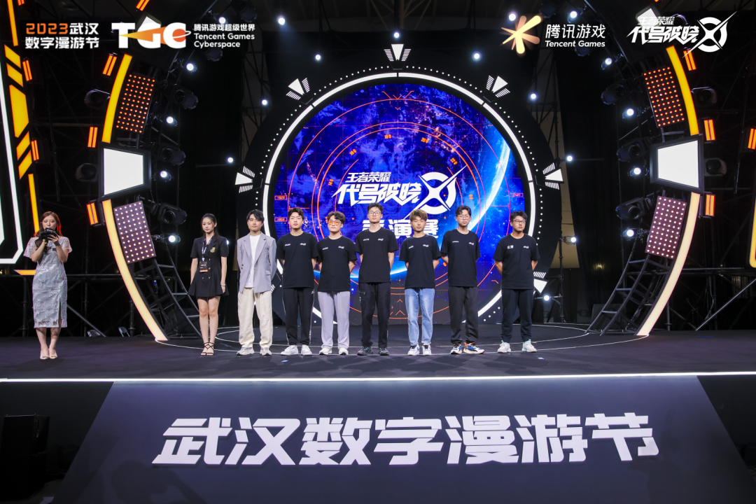 星之破晓亮相武汉TGC，全程高能回顾！