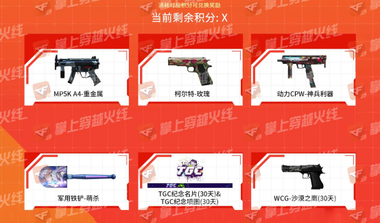 【活动预热】游戏嘉年华掌火专场即将开启，海量福利领不停