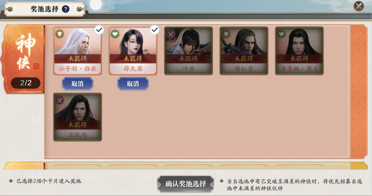 新区伙伴如何选择？来看看这篇让你在江湖少走弯路！