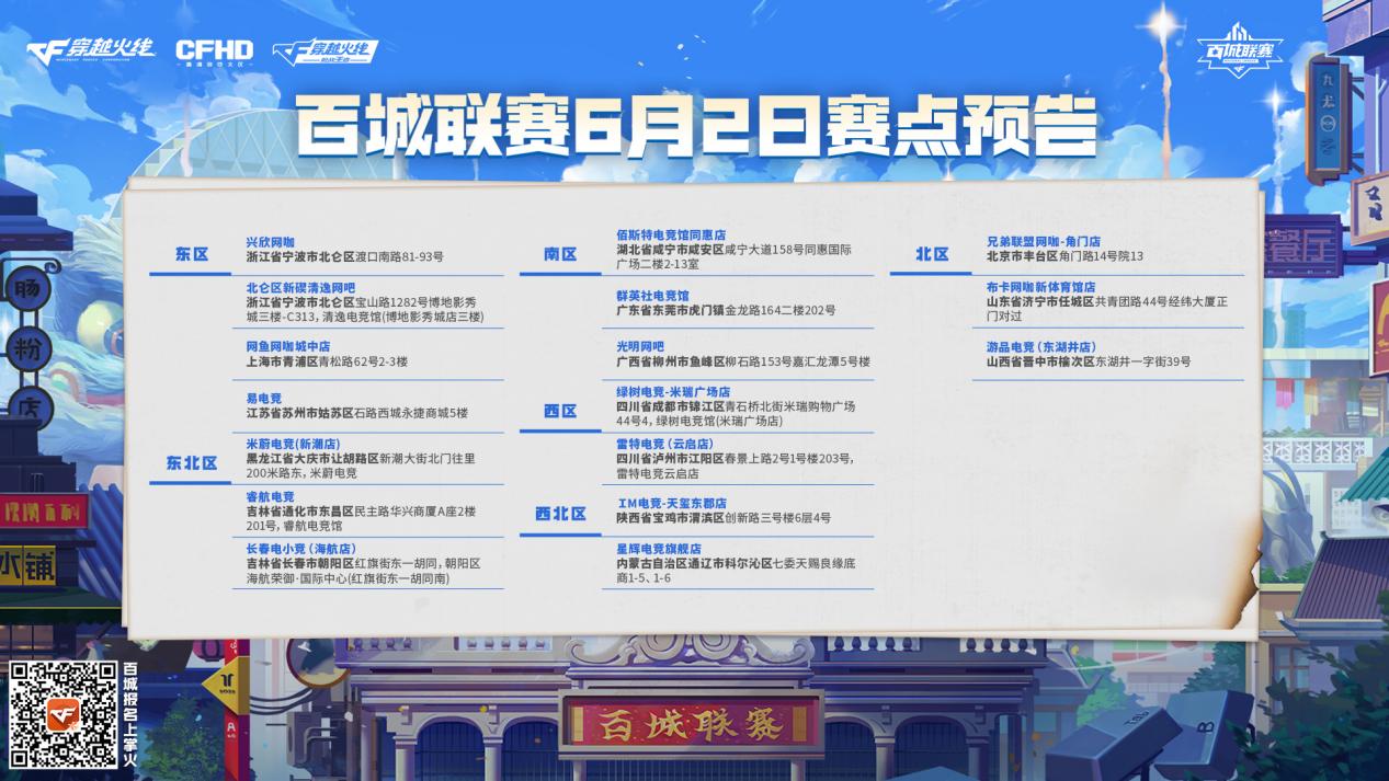 百城海选巾帼不让须眉！线下氛围拉满，嘲讽不断！