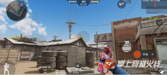 枪战王者：全新创新型地图！边境小站初探索！