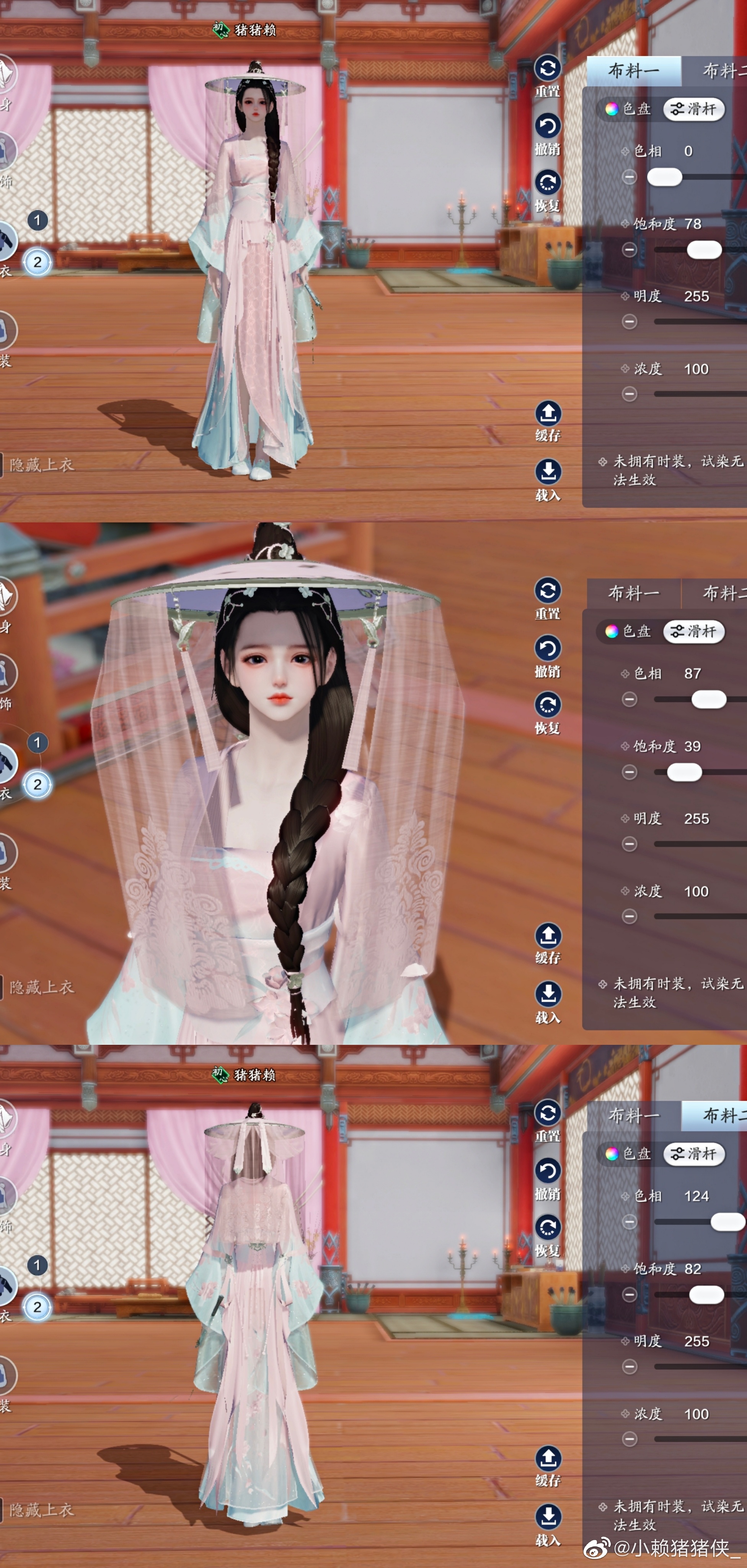 战令时装更添风采，心王·逐花三体型69套染色方案任你选！