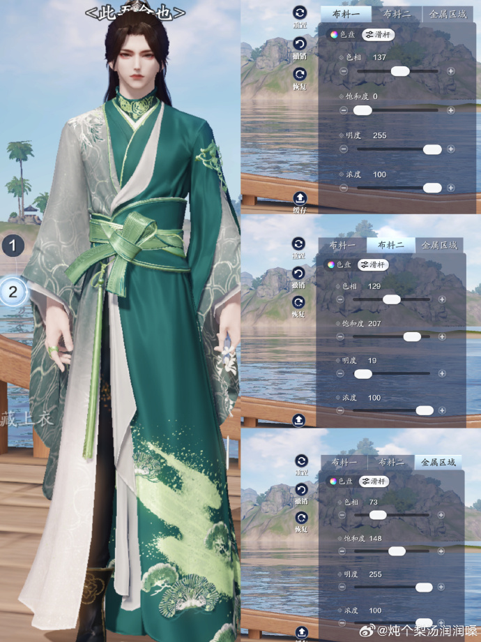 备战中秋赏园会！中秋外观【心王·邀月】超美百套染色数据分享