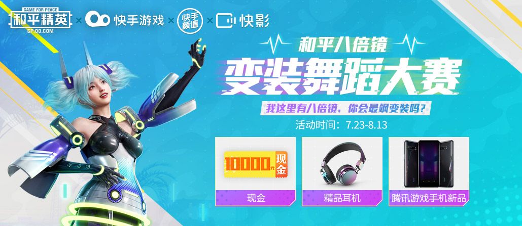 ���ֺ�ƽ�˱�����װ��ս����Ϯ��������Ӯ��ͣ��