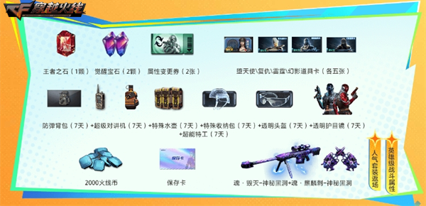 16周年盛典福利加码签约灵狐约定领取海量好礼