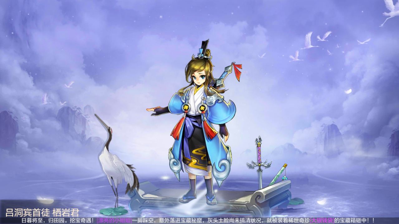 【FFOM研究院】寻遍仙缘大浪淘沙，谁是最适合刺客的他
