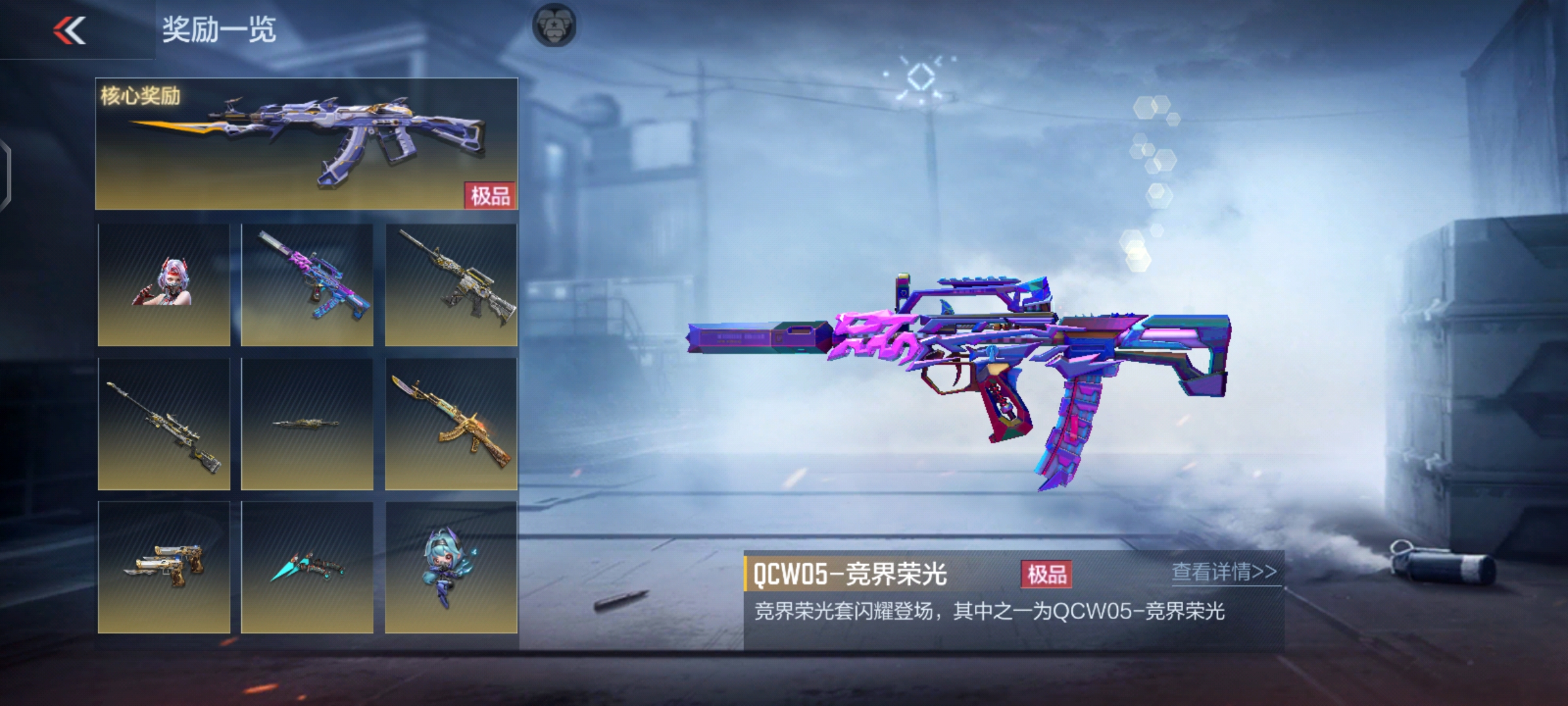 【活动分析】百宝箱震撼来袭，AK47-元让首发上架