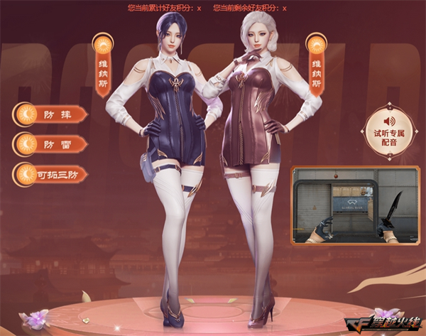 火线报道:限时礼包加码放送 超强福利助力双节庆典 -穿越火线-cf-官方