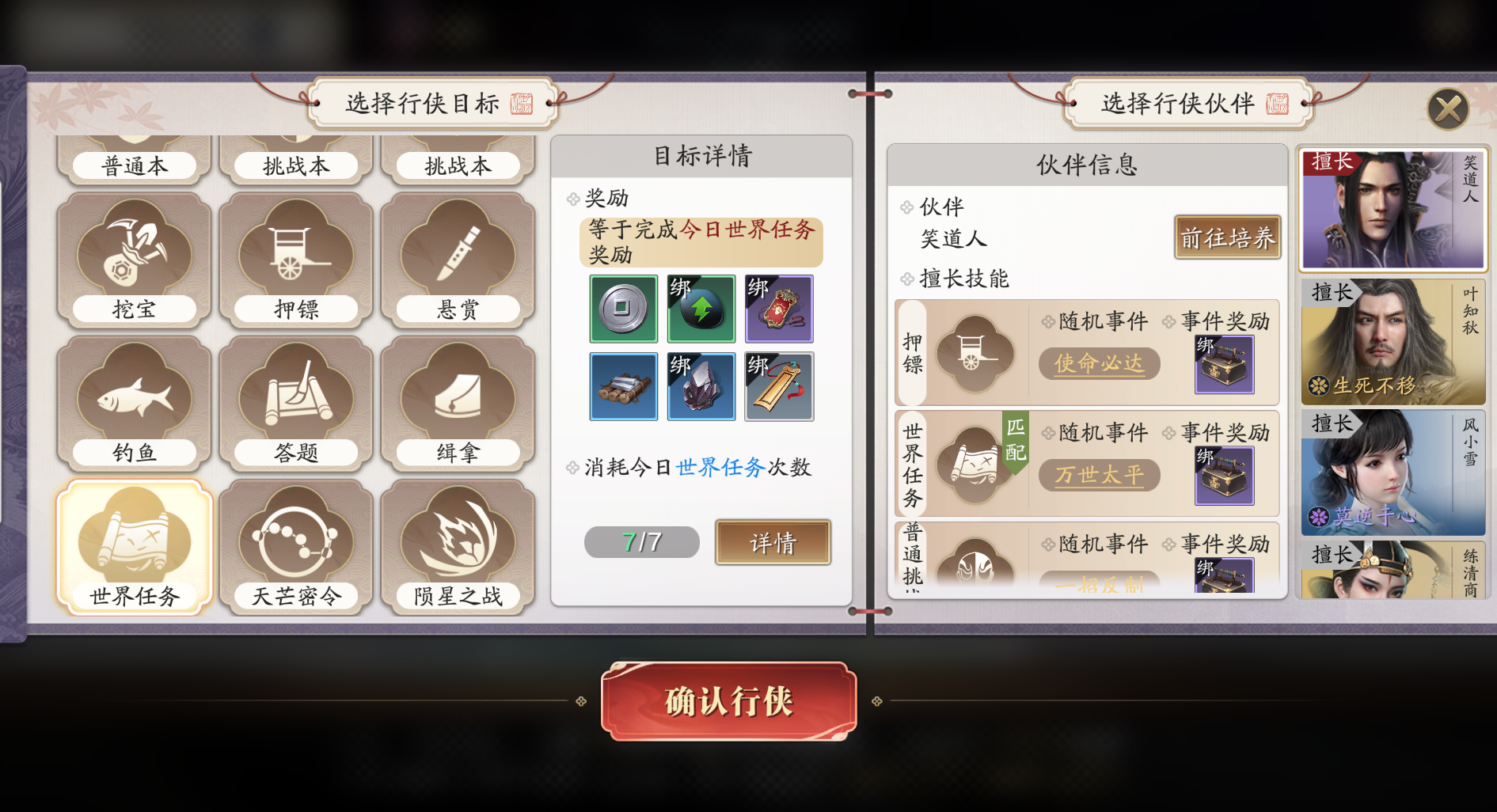 拜托！我真的很需要这500点券 挑战如何1天时间刷满1000周活跃