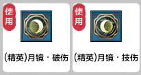 伙伴玩法-无双幻影篇