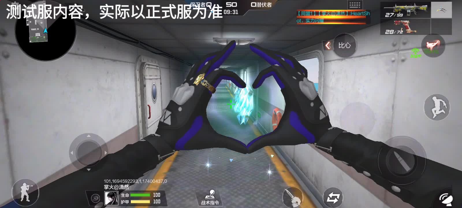 体验服快车：S5新赛季地图道具更新汇总，排位戒指抢先预览！