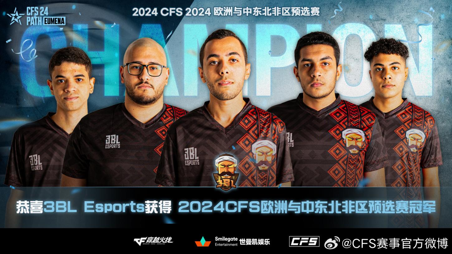 恭喜3BL夺冠，3BL、LCK与unK晋级2024CFS世界总决赛！