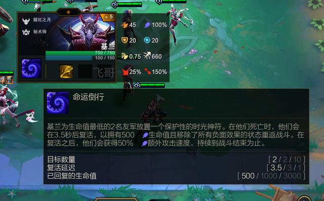 云顶之弈s4:没有装备攻击力1000?天选派克-英雄联盟官方网站-腾讯游戏