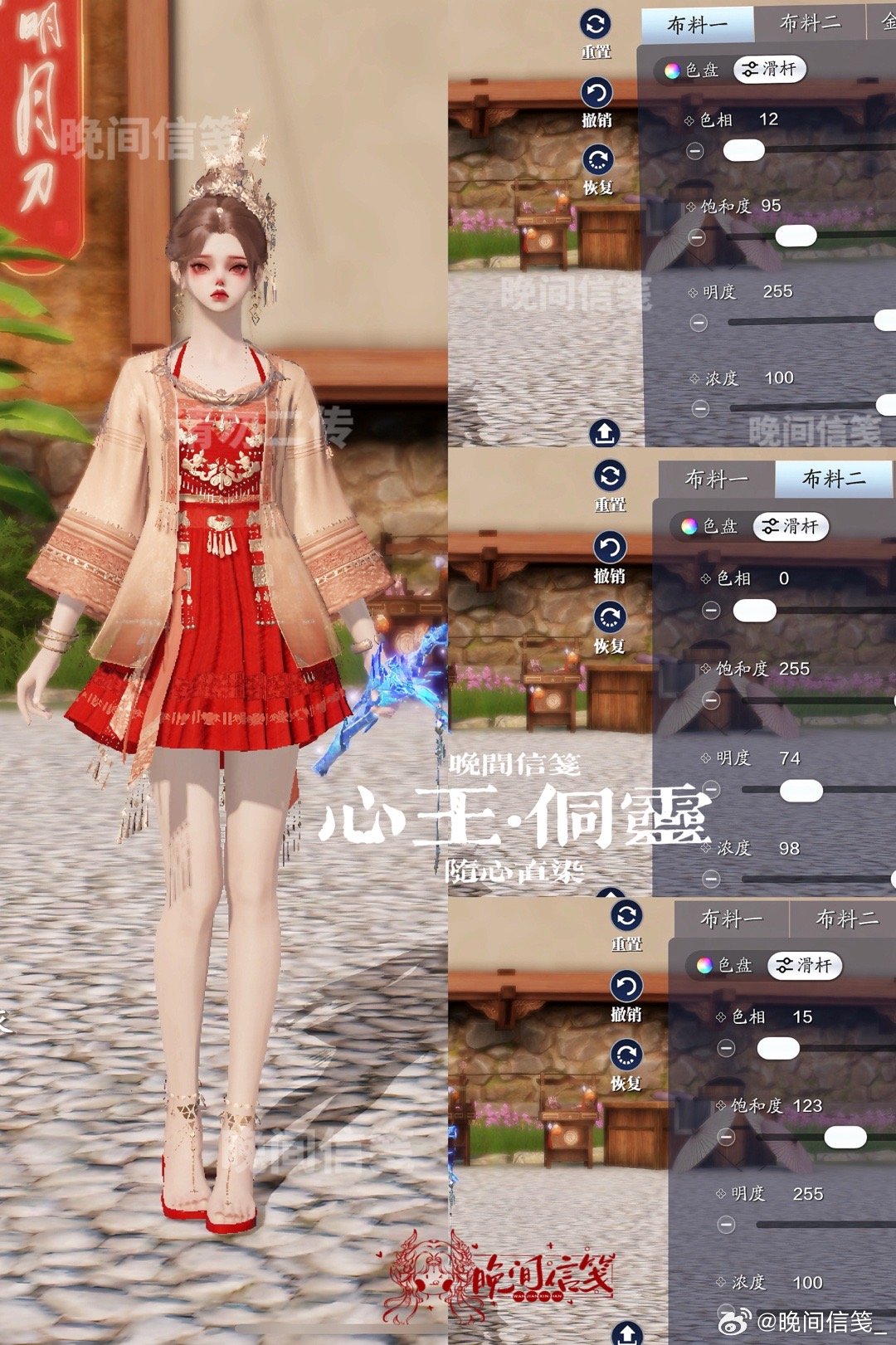 感受侗族服饰之美，【心王·侗灵】百套染色数据分享
