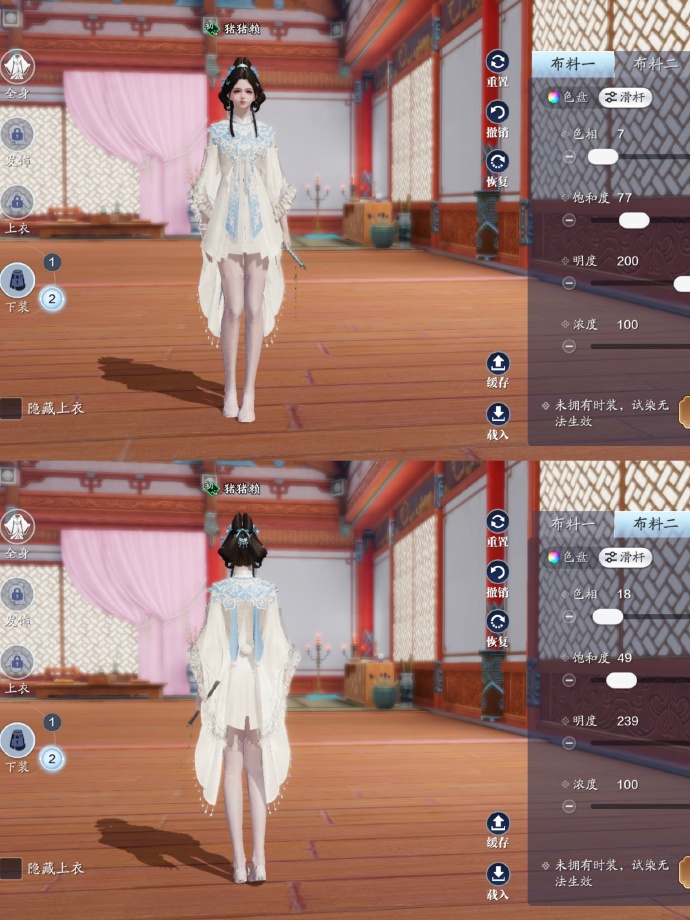 开启江湖萌趣旅程，101套【浮光·美乐蒂】染色数据分享