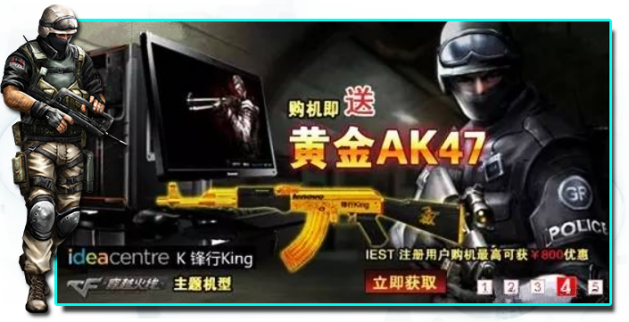 非期限联想锋行黄金AK返场！曾经遥不可及的存在！