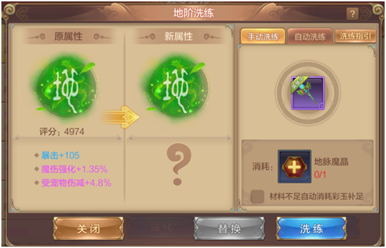 【FFOM研究院】好钢用在刀刃上——花钱也要有技巧