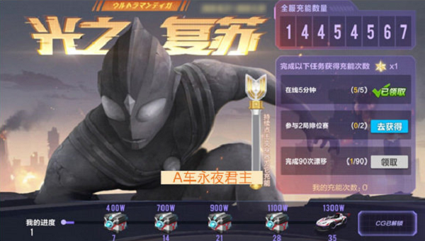 【马特车库】胜利召唤 B级赛车光之风暴介绍