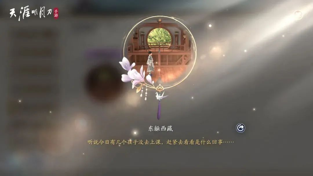 体服速报丨“云城炼雪衣”版本重点更新内容一文知