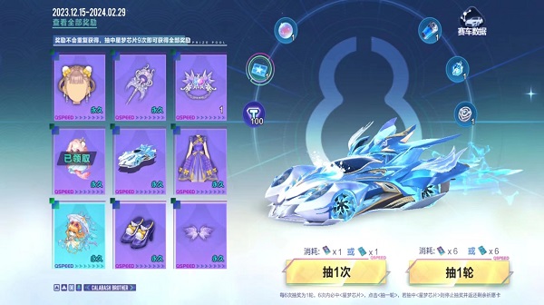 【萌宠攻略】翩翩起舞 人鱼魔仙 粉萌人鱼优雅来袭
