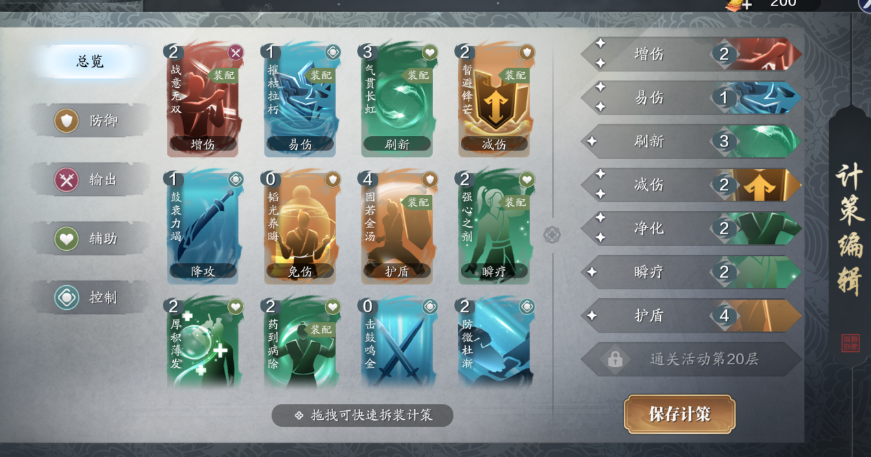 破阵子第15关“赌王”冲榜技巧 名侠“唐青枫”荣登主C位置