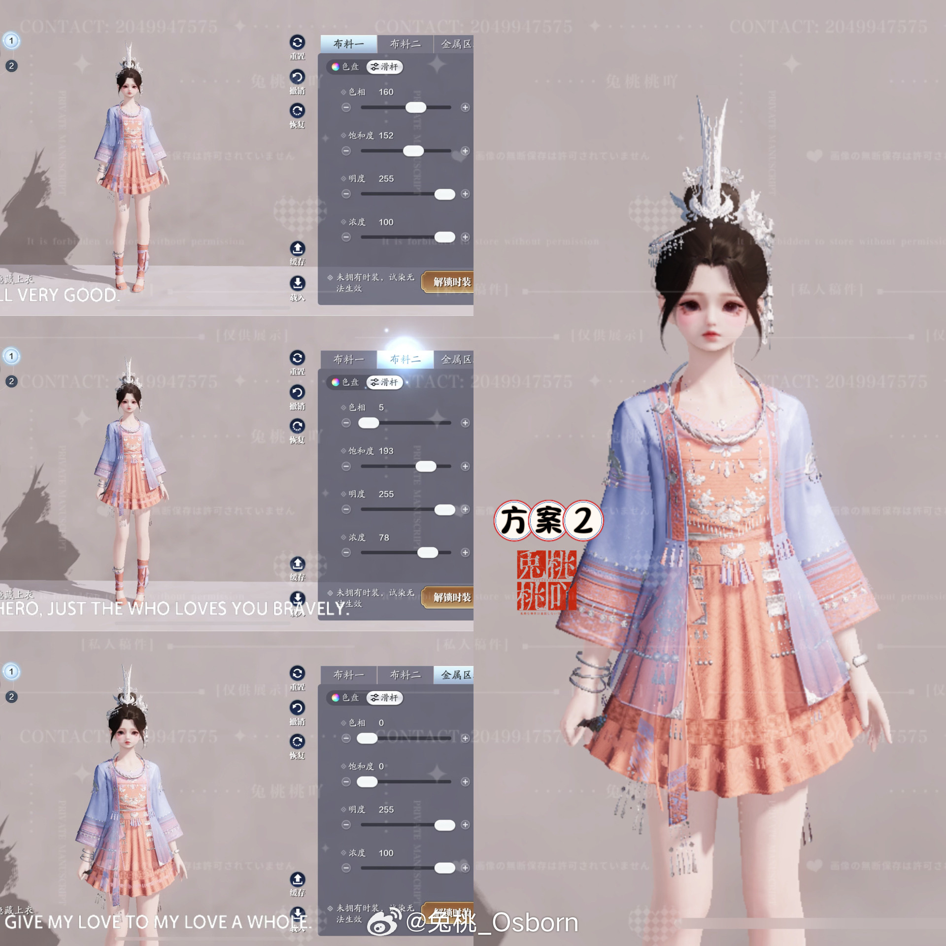 感受侗族服饰之美，【心王·侗灵】百套染色数据分享