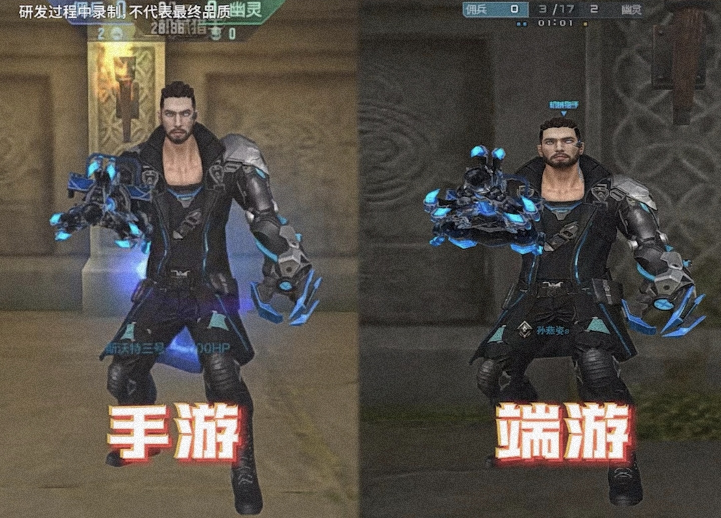 【龙映山海版本】刷分狂魔幽灵梦魇，机械猎手霸气登场！