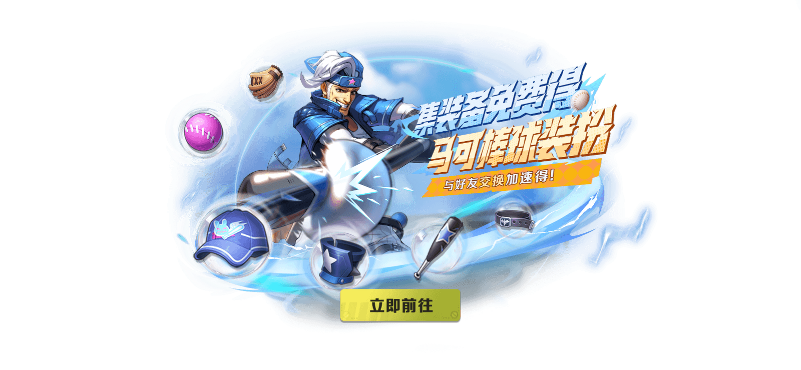 五一福利周活动合集