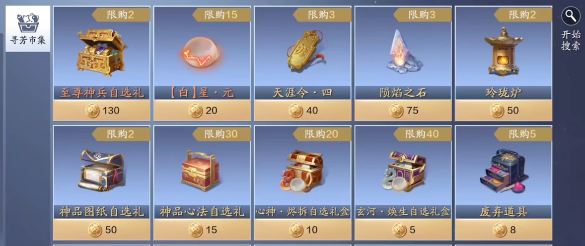 体服速报｜新版本【龙武归天下】新增玩法速览