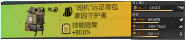 我不是一个人在战斗！火电家园流派分享