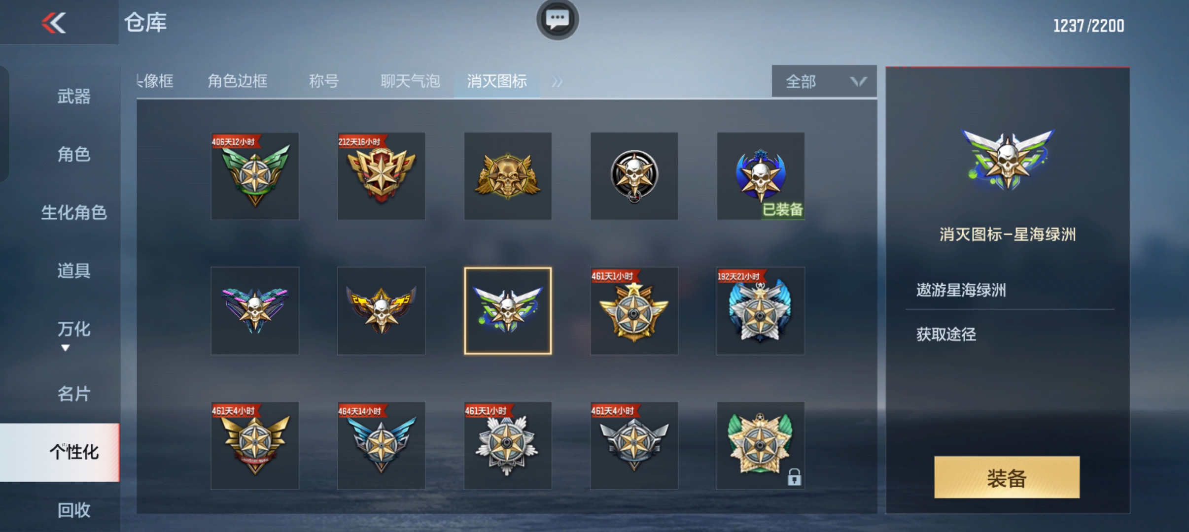 这款挂饰不仅上面印有帅气的猎神图标,它还会随着重力摆动而摆动.